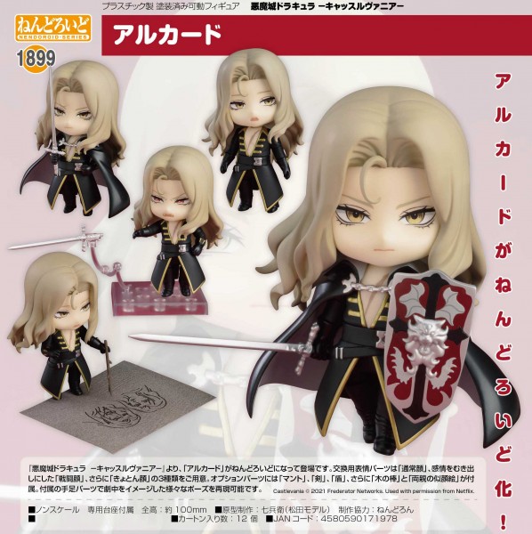 Castlevania: Alucard - Nendoroid