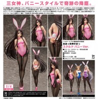 Oh My Goddess!: Skuld Bunny Ver. 1/4 Scale PVC Statue Oh My Goddess!: Skuld Bunny Ver. 1/4 Scale PVC Statue