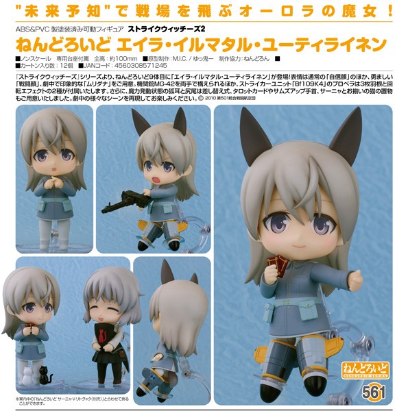 Strike Witches: Nendoroid Eila Ilmatar Juutilainen