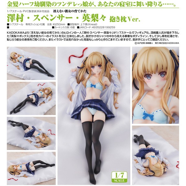 Saekano: How to Raise a Boring Girlfriend: Eriri Spencer Sawamura Dakimakura Ver, 1/7 PVC Statue