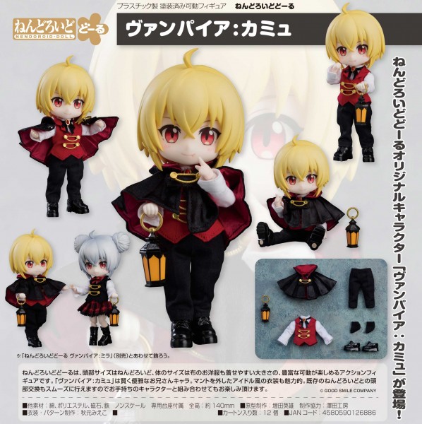 Original Character Nendoroid Doll Action Figure Vampire: Camus