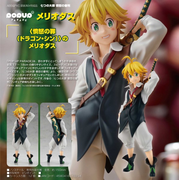 The Seven Deadly Sins Dragon's Judgement: Pop Up Parade Meliodas non Scale PVC Statue