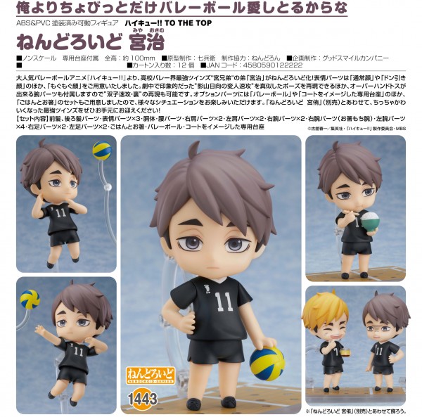 Haikyu!!: Osamu Miya - Nendoroid