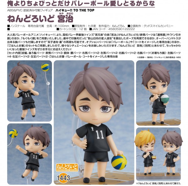 Haikyu!!: Osamu Miya - Nendoroid