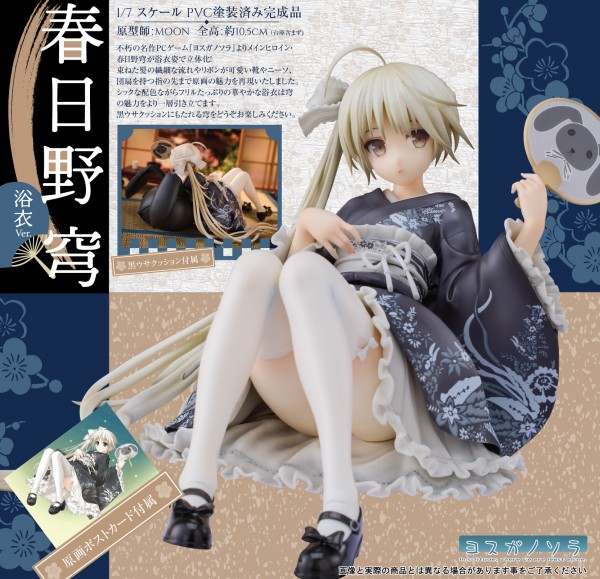 Yosuganosora: Sora Kasugano Yukata Ver. 1/7 Scale PVC Statue