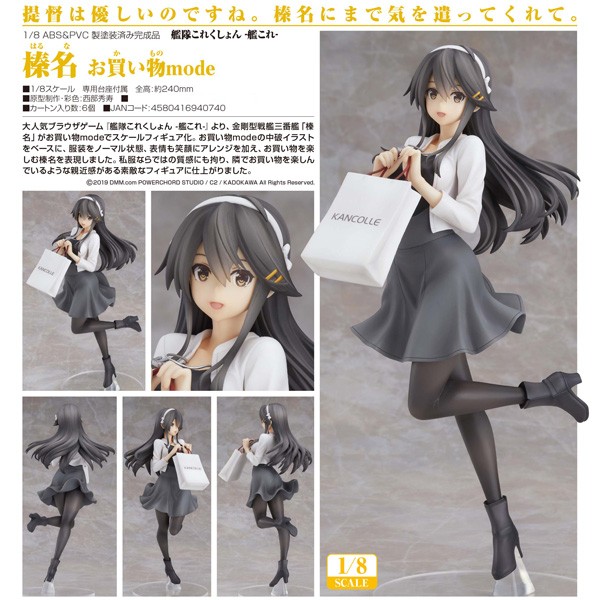 Kantai Collection: Haruna Shopping Mode 1/8 Scale PVC Statue