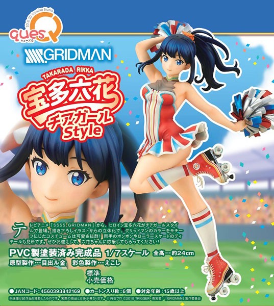 SSSS.Gridman: Rikka Takarada Cheer Girl Ver. 1/7 Scale PVC Statue