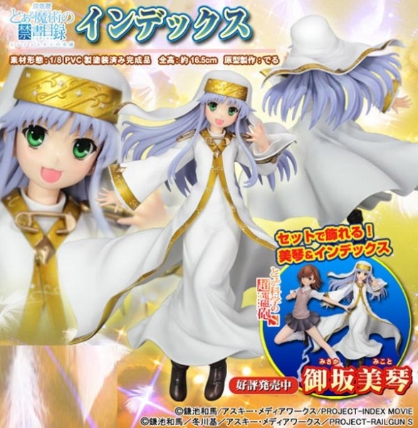 A Certain Magical Index: Index 1/8 Scale PVC Statue