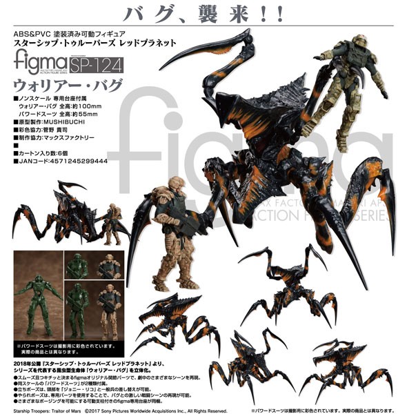 Starship Troopers - Traitor of Mars: Warrior Bug - Figma