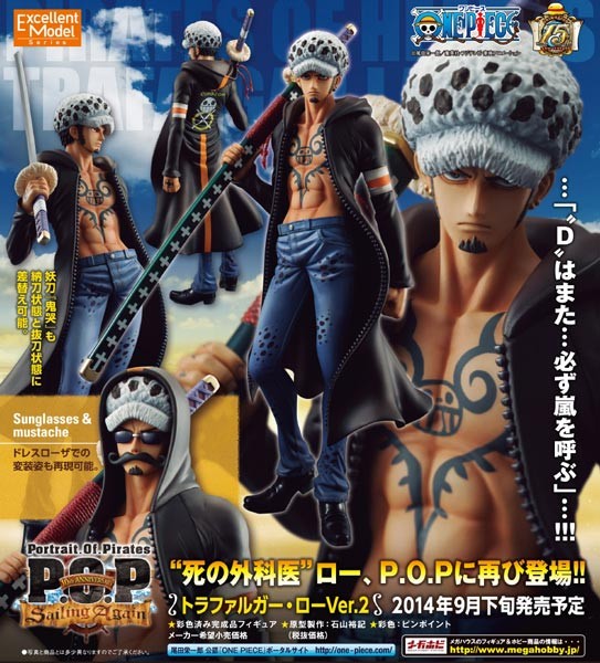 One Piece: Excellent Model P.O.P Trafalgar Law Sailing Again Ver.2 1/8 Scale PVC Statue