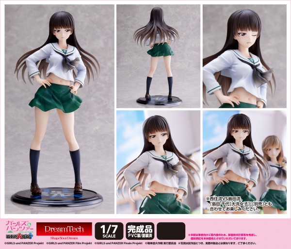 Girls und Panzer Senshadou Daisakusen!: Shiho Nishizumi Oarai Girls High 1/7 Scale PVC Statue