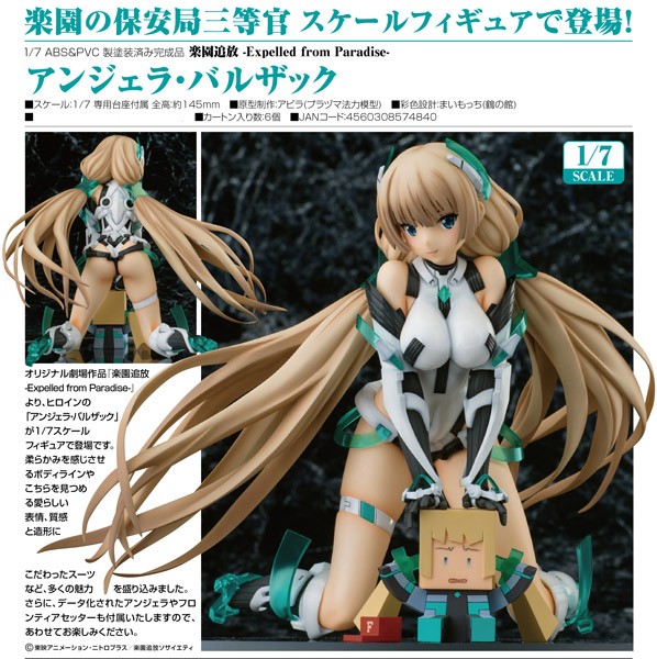 Rakuen Tsuihou: Expelled from Paradise: Angela Balzac 1/7 Scale PVC Statue