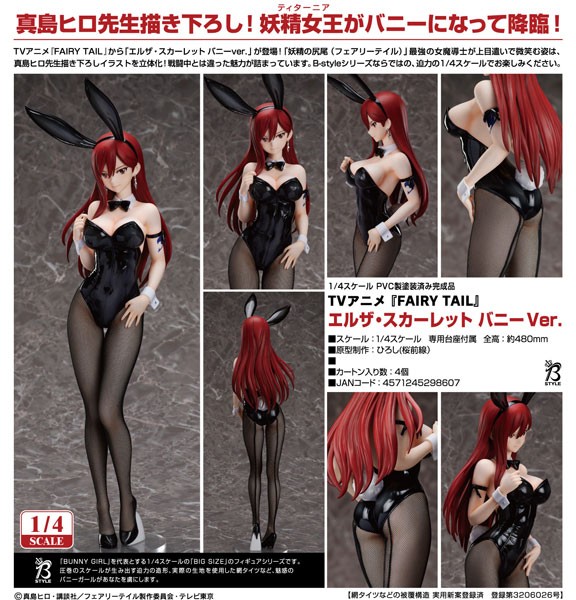 Fairy Tail: Erza Scarlet Bunny Ver. 1/4 Scale PVC Statue