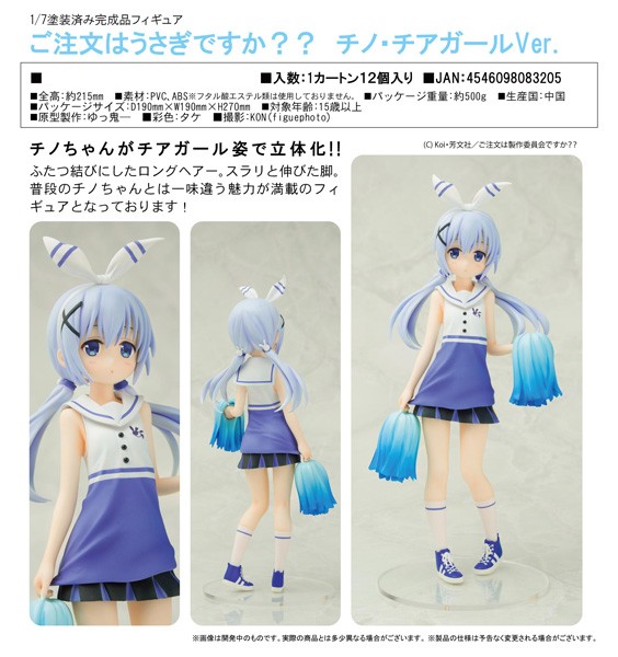 Is the Order a Rabbit?: Chino Cheerleader Version 1/7 PVC Statue