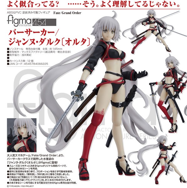 Fate/Grand Order: Berserker/Jeanne d'Arc (Alter) - Figma