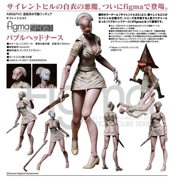 Silent Hill 2: Bubble Head Nurse - Figma