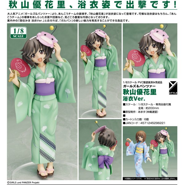 Girls und Panzer: Yukari Akiyama Yukata Ver. 1/8 PVC Statue