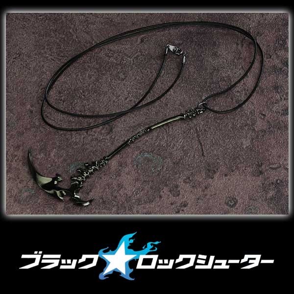 Black Rock Shooter Metal Charm Collection 02 - Dead Scythe