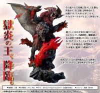 Monster Hunter: CFB Creators Model Teostra non Scale PVC Statue Monster Hunter: CFB Creators Model Teostra non Scale PVC Statue