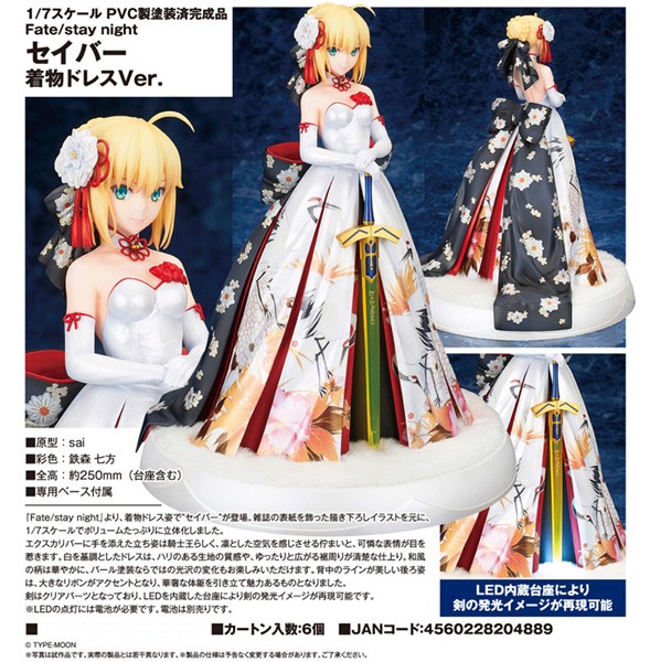 Fate/stay night: Saber Kimono Dress Ver. 1/7 PVC Statue