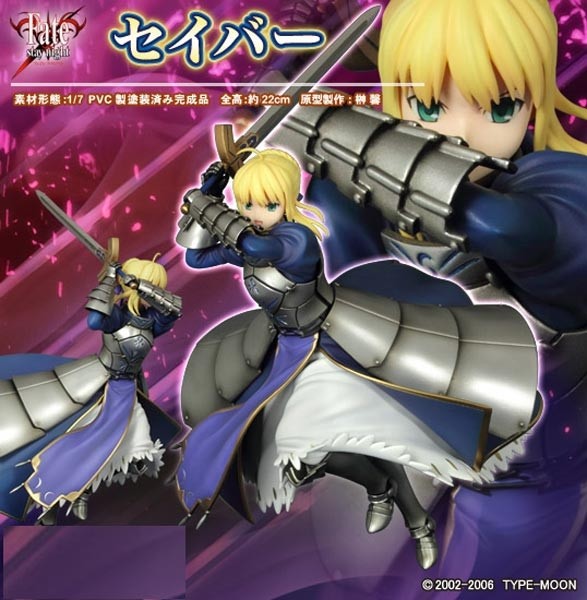 Fate/stay night: Saber 1/7 Scale PVC Statue
