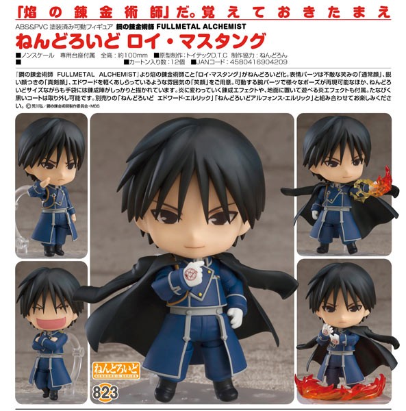 Fullmetal Alchemist: Roy Mustang - Nendoroid