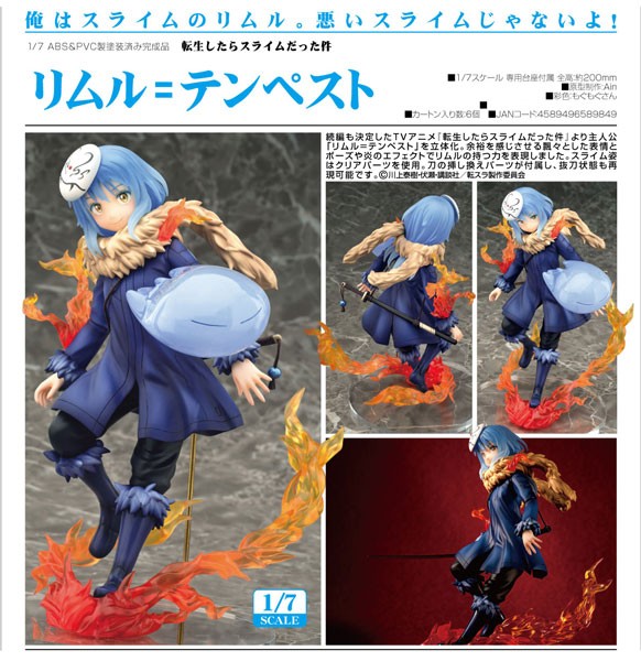 That Time I Got Reincarnated as a Slime: Rimuru Tempest 1/7 Scale PVC Statue