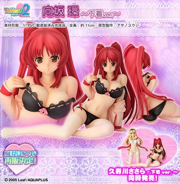 To Heart 2: Tamaki Kousaka Undergarment Ver. 1/7 Scale PVC Statue