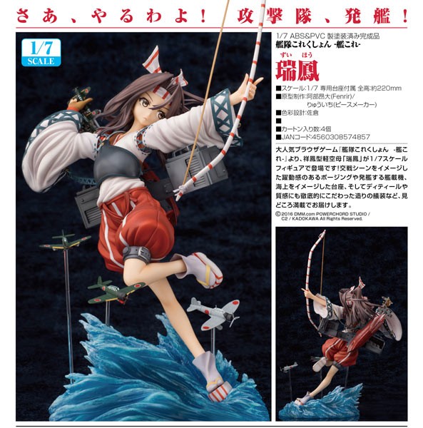 Kantai Collection: Zuihou 1/7 Scale PVC Statue