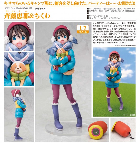 Laid-Back Camp: Ena Saito & Chikuwa 1/7 Scale PVC Statue