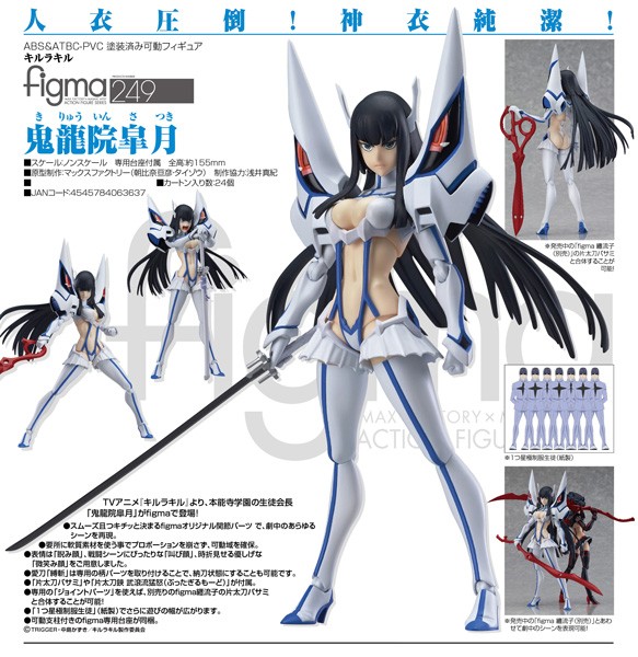 Kill la Kill: Satsuki Kiryuin - Figma