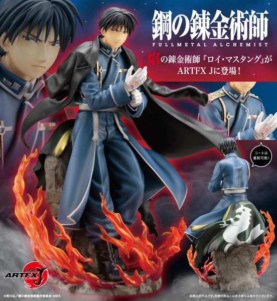 Fullmetal Alchemist Brotherhood: ARTFXJ Roy Mustang 1/8 Scale PVC Statue