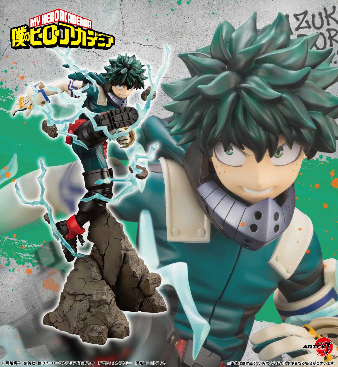 My Hero Academia: ARTFX-J Izuku Midoriya Ver. 2 Bonus Edition 1/8 Scale PVC  Statue   - Ihr Online-Shop für original Anime-Figuren und  Modellbausätze aus Japan