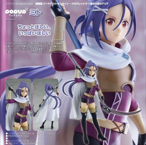 Sword Art Online Progressive: Aria of a Starless Night: Pop Up Parade Mito non Scale PVC Statue