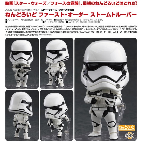 Star Wars The Force Awakens: Nendoroid First Order Storm Trooper