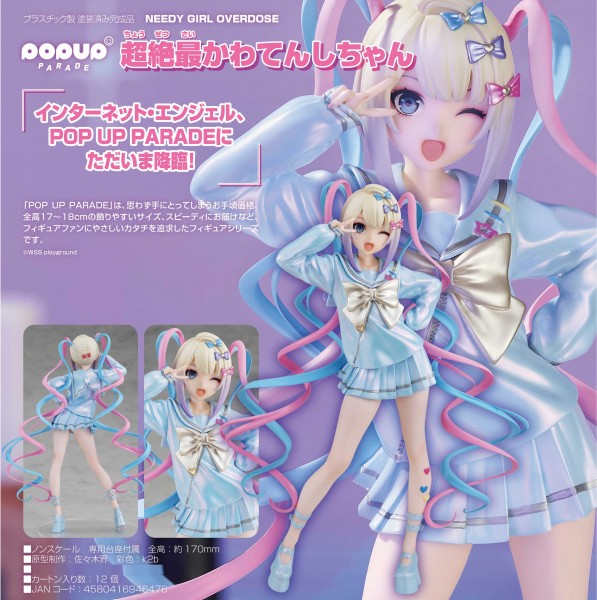 Needy Streamer Overload: Pop Up Parade OMGkawaiiAngel non Scale PVC Statue