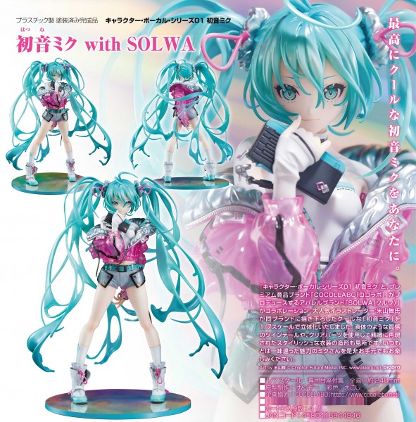 Vocaloid 2: Miku Hatsune with Solwa 1/7 Scale PVC Statue