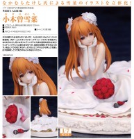 White Album 2 Shiawase no Mukougawa: Ogiso Setsuna 1/7 Scale PVC Statue White Album 2 Shiawase no Mukougawa: Ogiso Setsuna 1/7 Scale PVC Statue