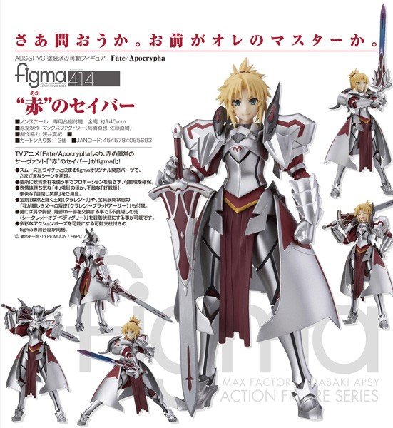 Fate/Apocrypha: Saber of Red - Figma