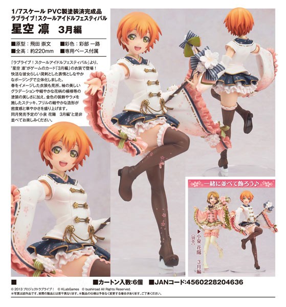 Love Live!: Rin Hoshizora School Idol Festival March Ver. 1/7 Scale PVC Statue