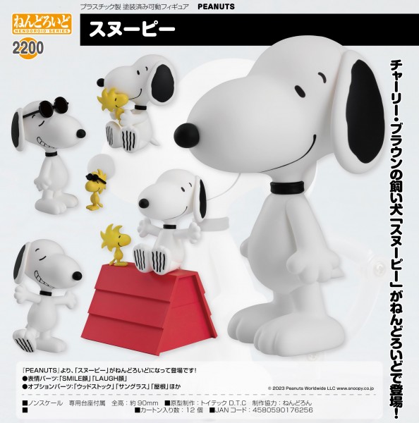 Peanuts: Snoopy - Nendoroid