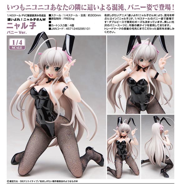 Haiyore! Nyaruko-san: Nyaruko Bunny Ver. 1/4 Scale PVC Statue