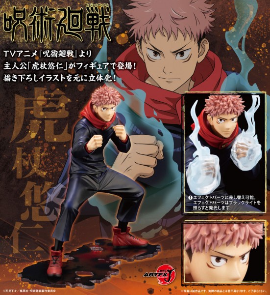 Jujutsu Kaisen: ARTFXJ Yuji Itadori 1/8 Scale PVC Statue