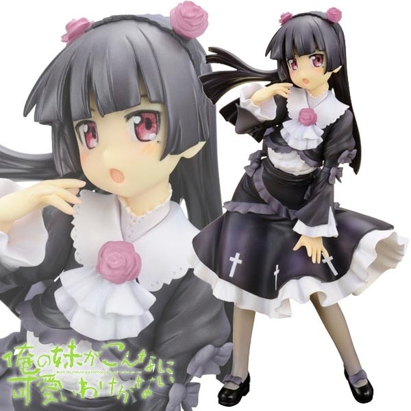 Ore no Imoto ga Konna ni Kawaii Wake ga Nai: Kuroneko Standing Ver. 1/8 Scale PVC Statue