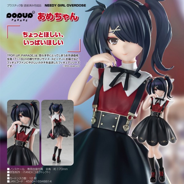 Needy Streamer Overload: Pop up Parade Ame non Scale PVC Statue