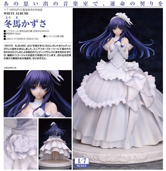 White Album 2 Shiawase no Mukougawa: Kazusa Touma 1/7 Scale PVC Statue