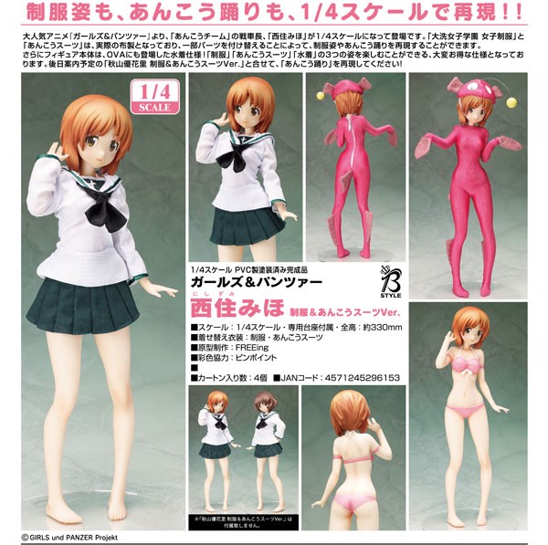 Girls und Panzer: Miho Nishizumi School Uniform & Ankou Suit Ver. 1/4 PVC Statue