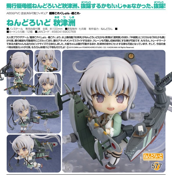 Kantai Collection: Akitsushima - Nendoroid