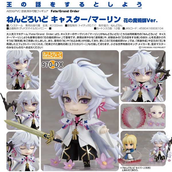 Fate/Grand Order: Caster/Merlin Magus of Flowers Ver. - Nendoroid