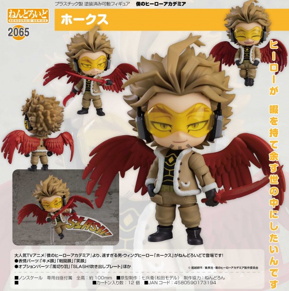 My Hero Academia: Hawks - Nendoroid